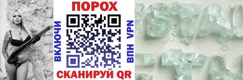АМФ 98%  Купить закладки  Давлеканово 