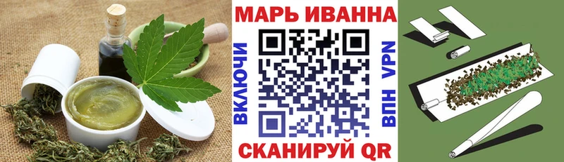 Купить  Давлеканово  Cannafood конопля 