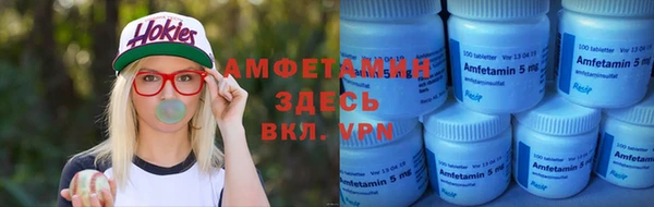 соль курить ск Карпинск