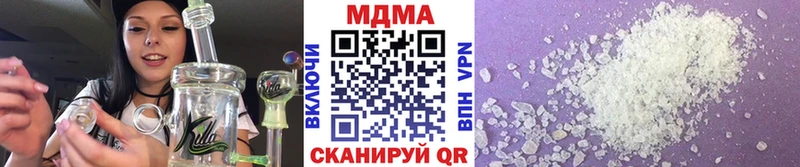Купить  Давлеканово  MDMA crystal 
