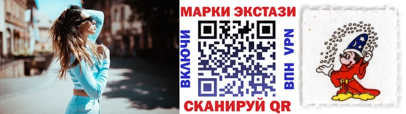 Марки N-bome 1500мкг Давлеканово