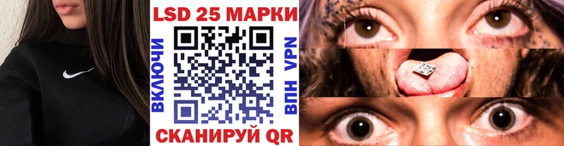 Марки N-bome 1,8мг  Купить где  Давлеканово 