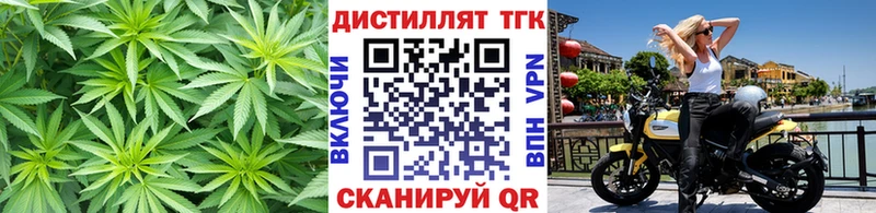ТГК жижа Купить закладки Давлеканово